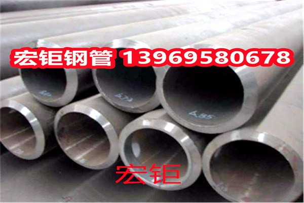 20Cr2Ni4無縫鋼管 168*10大口徑無縫 鋼管 規(guī)格齊全