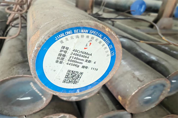 廠家SAE8620H圓鋼 耐低溫性能 熱軋合金鋼 現(xiàn)貨批發(fā)
